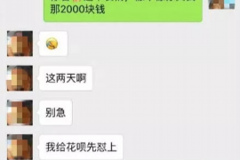 昂昂溪融资清欠服务